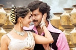 Gaddalakonda Ganesh, Gaddalakonda Ganesh reviews, gaddalakonda ganesh first weekend worldwide collections, Jigarthanda