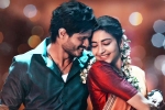 Gam Gam Ganesha rating, Gam Gam Ganesha telugu 

movie review, gam gam ganesha movie review rating story cast and crew, V movie teaser