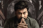 God Father collections, God Father release date, chiranjeevi s god father six days collections, Konidela production company
