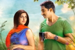 Oxygen, Yuvan Shankar Raja, gopichand s oxygen new release date, Gen z latest