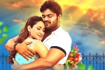 Gunturodu rating, Manchu Manoj Gunturodu movie review, gunturodu movie review, Gunturodu