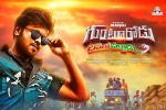 coming soon, upcoming tollywood movies, gunturodu telugu movie, Gunturodu