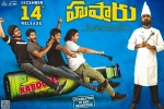Hushaaru movie, story, hushaaru telugu movie, Tejus kancherla Hushaaru movie, story, hushaaru telugu movie, Tejus kancherla
