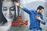 Jai Lava Kusa Movie Event in California, Jai Lava Kusa Telugu Movie show timings, jai lava kusa telugu movie show timings, Ronit roy