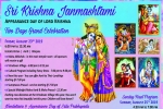 Events in Arizona, Arizona Events, sri krishna janmashtami 2019 hare krishna temple, Krishna janmashtami
