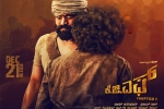 story, Yash, k g f kannada movie, Kannada movies story, Yash, k g f kannada movie, Kannada movies