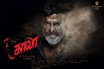 Kaala Movie Event in Maryland, Kaala Tamil Movie Review and Rating, kaala tamil movie show timings, Snowden Kaala Movie Event in Maryland, Kaala Tamil Movie Review and Rating, kaala tamil movie show timings, Snowden