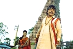 Sampoornesh Babu movie review, Kobbari Matta movie review and rating, kobbari matta movie review rating story cast and crew, Sampoornesh babu