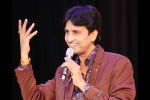 Chicago Events, Events in Chicago, an evening with dr kumar vishwas when poetry melt into music, Kumar vishwas
