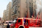 Kuwait Fire Accident videos, Kuwait Fire Accident breaking, 49 dead in kuwait fire accident, Kuwait
