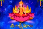 Events in Arizona, Arizona Upcoming Events, lakshmi puja arizona telugu association, Arizona telugu association