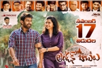 London Babulu movie, London Babulu cast and crew, london babulu telugu movie, Swathi reddy