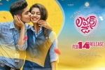 Lovers Day posters, trailers songs, lovers day telugu movie, Roshan abdul
