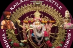 Maha Shivaratri 2019 in Nithyananda Vedic Temple, Events in Seattle, maha shivaratri 2019, Vedic temple