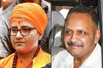 Malegaon Blast Case verdict, Malegaon Blast Case breaking, pragya thakur and others acquitted in malegaon blast case, Ramzan Malegaon Blast Case verdict, Malegaon Blast Case breaking, pragya thakur and others acquitted in malegaon blast case, Ramzan
