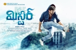 Mister Movie Event in Michigan, Mister Telugu Movie Review and Rating, mister telugu movie show timings, Hebah patel