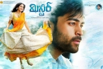 Mister Telugu Movie show timings, Mister Movie Event in New Jersey, mister movie telugu show timings, Hebah patel