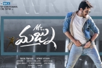 Mr Majnu Movie Event in Arizona, Mr Majnu Telugu Movie Review and Rating, mr majnu telugu movie show timings, Mr majnu theatrical trailer