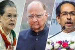 Shiv Sena, Congress, formation of maharashtra government ncp congress to meet and discuss, Chhagan bhujbal