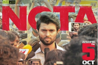 Nota Telugu Movie