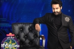 Gemini TV, Evaru Meelo Koteeswarulu TVR, record trps for ntr s evaru meelo koteeswarulu, Trps