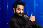 Evaru Meelo Koteeswarulu latest news, Evaru Meelo Koteeswarulu news, official ntr s evaru meelo koteeswarulu, Evaru meelo koteeswarulu