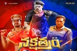 Nakshatram Movie Event in Arizona, Nakshatram Telugu Movie Review and Rating, nakshatram telugu movie show timings, Krishna vamsi