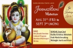 Dallas Upcoming Events, Nand Ke Anand Bhayo, nand ke anand bhayo jai kanhaiya lal ki janmashtami celebration, Janmashtami celebrations