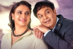 Malli Pelli news, Malli Pelli, naresh pavithra s malli pelli teaser released, Siddiqui