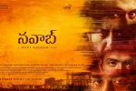Nawab Movie Event in Arizona, Nawab Telugu Movie show timings, nawab telugu movie show timings, Silambarasan