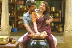 Nene Raju Nene Mantri rating, Nene Raju Nene Mantri movie review, nene raju nene mantri movie review rating story cast and crew, Kiran reddy