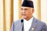 KP Sharma Oli new updates, KP Sharma Oli new updates, nepal pm kp sharma oli resigns after protests, Kalank KP Sharma Oli new updates, KP Sharma Oli new updates, nepal pm kp sharma oli resigns after protests, Kalank