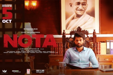 Nota Tamil Movie