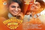 latest stills Oru Adaar Love, Oru Adaar Love Mollywood movie, oru adaar love malayalam movie, Mollywood