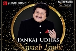 California Current Events, California Events, padmashri pankaj udhas live in concert, Pankaj udhas California Current Events, California Events, padmashri pankaj udhas live in concert, Pankaj udhas