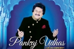 Dallas Upcoming Events, Events in Dallas, pankaj udhas live in concert dallas, Pankaj udhas Dallas Upcoming Events, Events in Dallas, pankaj udhas live in concert dallas, Pankaj udhas