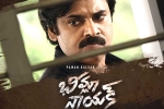 Thaman, Bheemla Nayak release news, pawan kalyan s bheemla nayak walks out of sankranthi race, Shivaratri