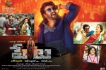 Petta cast and crew, trailers songs, petta telugu movie, Petta movie