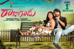 review, story, rajugadu telugu movie, Raj tarun