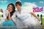 Sivakarthikeyan, review, remo telugu movie, Keerthi suresh