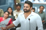 Republic trailer, Dev Katta, sai tej s republic trailer strikes hard, Dev katta