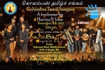 Ohio Upcoming Events, Ohio Current Events, a fundraiser for harvey irma saregame, Music event