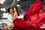 Saaho Tollywood movie, Shraddha Kapoor, saaho telugu movie, 20 telugu official trailer Saaho Tollywood movie, Shraddha Kapoor, saaho telugu movie, 20 telugu official trailer
