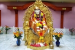 Shirdi Sai Parivaar Gurupoornima Celebrations - 2017 in Shirdi Sai Parivaar, Shirdi Sai Parivaar Gurupoornima Celebrations - 2017 in Shirdi Sai Parivaar, shirdi sai parivaar gurupoornima celebrations 2017, Guru poornima Shirdi Sai Parivaar Gurupoornima Celebrations - 2017 in Shirdi Sai Parivaar, Shirdi Sai Parivaar Gurupoornima Celebrations - 2017 in Shirdi Sai Parivaar, shirdi sai parivaar gurupoornima celebrations 2017, Guru poornima