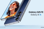 Samsung Galaxy S25 FE, Samsung Galaxy S25 FE latest updates, samsung galaxy s25 fe launched in india, U s navy Samsung Galaxy S25 FE, Samsung Galaxy S25 FE latest updates, samsung galaxy s25 fe launched in india, U s navy