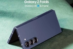 Samsung Galaxy Z Fold 6 Special Edition launch, Samsung Galaxy Z Fold 6 Special Edition sale, samsung galaxy z fold 6 special edition launched, Galaxy tab s