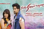release date, release date, santhu straight forward kannada movie, Kannada movies release date, release date, santhu straight forward kannada movie, Kannada movies