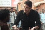 Anil Ravipudi, Sarileru Neekevvaru, sarileru neekevvaru teaser is here, Sarileru neekevvaru teaser