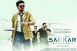 Sarkar Show Time, Sarkar Tamil Movie show timings, sarkar tamil movie show timings, Sarkar official teaser Sarkar Show Time, Sarkar Tamil Movie show timings, sarkar tamil movie show timings, Sarkar official teaser