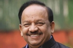 Organ donation, Dr Harsh vardhan, india prides in performing second largest transplants in the world following us, Organ donation Organ donation, Dr Harsh vardhan, india prides in performing second largest transplants in the world following us, Organ donation